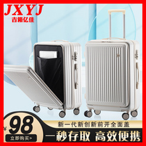 High-value front opening boarding suitcase female 20 inch 28 side opening suitcase large capacity durable trolley case male