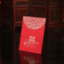 Wedding Wedding Wedding Wedding Wedding Red Envelopes Open Door Delight Creative Mini Small Red Packet Bags Mini Red Envelopes of Joy Letters