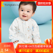 Tongtai autumn and winter 5 months-2 years old baby cotton clothes cotton clothes for men and women babies to climb clothes home conjoined