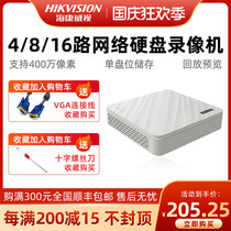 Hikvision 8-way hard disk recorder NVR HD monitoring host 265 storage halved DS-7108N-F1