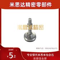 WAC01-D80-D60 D40-M12-L100 L30 L50 L80 L120 L150 foot cup M10 M8