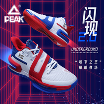 Peak state flashes 2 generation basketball shoes autumn and winter low top wear-resistant actual combat second generation male student sports shoes