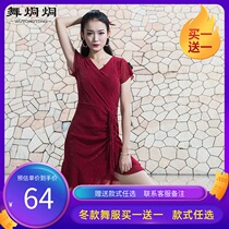  Latin dance dress female adult 2021 spring and summer new national standard practice suit suit sexy professional rumba cha cha