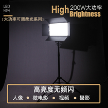 200W photography light LED flat light Studio conference room meeting room light Studio Live portrait fill light