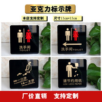Toilet signboard Toilet signboard Mens and womens bathroom signboard sticker word creative personality signboard