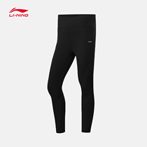 Li Ning fitness pants Womens Training Series official flagship womens pants autumn tight yoga sports trousers