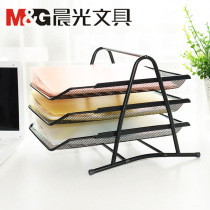 Morning light file disc A4 3 layers of information frame ADM94754 metal file disc iron mesh three-layer file disc information containing shelf office supplies franchise store