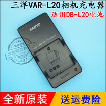 Original installation Sanyo Sanyo Sanyo Xacti DMX-C1 C4 C4 C6 C6 digital camera lithium battery plate seat charger