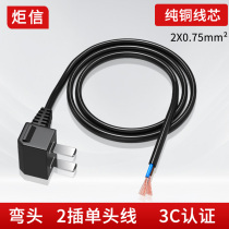 2 plugs standard single head power cord plug 2 core 0 75 square two items with cable plug two holes two feet bare wire