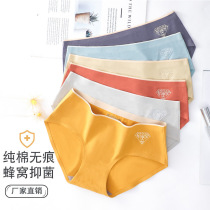 Day Department New less Lady Underpants Womens pure cotton crotch antibacterial mid-waist large code No-mark breathable triangle pants