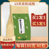 Dandelion Kudingcha bag Luo Han Guo Tongrentang Jasmine Honeysuckle Nanjing Mint Official Flagship Store