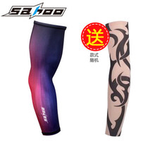 SAHOO bicycle riding sunscreen ice sleeve ice sleeve for men and women outdoor driving sunscreen arm cold sleeve