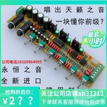  Factory direct sales Class A HIFI fever-level professional karaoke reverberator KTV pre-upgrade tuning board finished product
