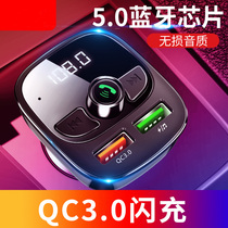 Car Bluetooth car mp3 player Universal U disk music cigarette lighter truck USB mobile phone charger fast charge