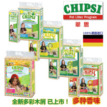 (NOYA)CHIPSI German original sawdust Small animal sawdust 15L 60L animal bedding