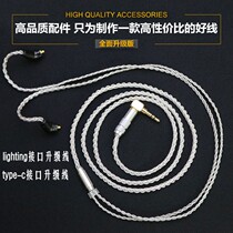 XBA-Z5 A2 300AP A3 mmcx N1 N3AP BP 2 5 4 Balance Line Upgrade Line