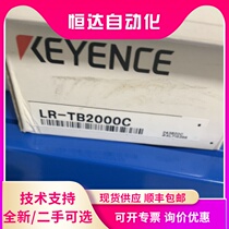 Brand Keyence LR-TB2000C laser spot other sensors inquiries before shooting brand new original