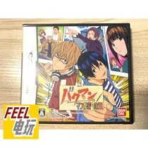 NDS 3DS Esophageal Dreamer Exploits the King R Edition brand new medieval ^