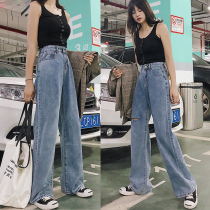 Denim wide leg pants womens straight loose hanging high waist thin Hyuna small man thin versatile Dad mopping pants