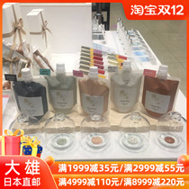 Nobita Japan Direct Mail VECUA honey roa honey love natural mud film four colors optional