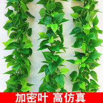  Simulation rattan fake leaves decoration heating air conditioning pipes occlusion sewer pipes green dill vines plants plastic indoor