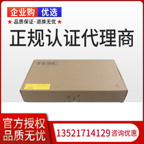 Huasan H3C LS-3100V3-10TP-SI 10 Port thousand trillion combination switch