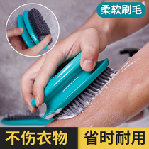 Washing brush soft brush brush clothes down jacket super soft brush cleaning special brush soft cleaning artifact washing