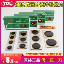 Tongdalian cold patch film Automotive vacuum tire inner tube Truck truck bus oblique radial tire patch glue