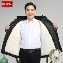 Wool cotton-padded jacket mens leather wool coat old cotton coat middle-aged and elderly fathers winter thick cotton-padded clothes