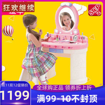 US imports STEP 2 childrens furniture has been home girls dressing table simulation