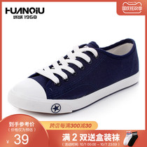 Universal womens shoes canvas shoes female students Korean version of Harajuku wild shoes Hong Kong wind board shoes 2021 autumn flat bottom