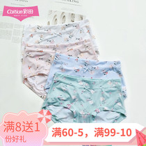 Color Field Briefs Women 3 4 Ice Silk Milk Silk Fabric Medium Waist High Waist Large Yard Flat Angle Graphene Bacteriostatic Crotch