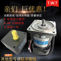 TWT motor 5IK60GN-YF 5RK60GN-YF Dongweiting motor 60W three-phase 220 380V motor