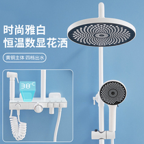 White thermostatic shower head shower suit full copper hot and cold digital display bath Home bathroom toilet booster spray head