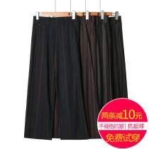 Mom autumn 2021 new pants middle-aged and elderly womens pants thin ankle-length pants loose large size wide leg pants elastic waist