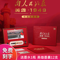 HERO HERO 1949 Commemorative Edition collection commemorative pen set gift box birthday gift business office gift writing signature pen free lettering custom student use