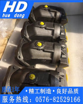  Huade piston pump A2F10 A2F28 A2F45 A2F55 A2F80 A2F63