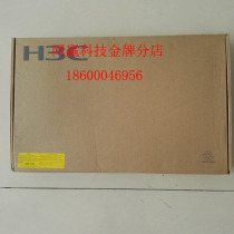 H3C Hua three ACG1050-X1 with 500 people Internet behavior management 4 photoelectric multiplexing 10 gigabit electricity with 8poe