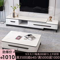 Marble coffee table TV cabinet combination simple modern small apartment telescopic home Nordic Wood TV cabinet set