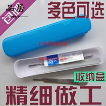 Plastic PP containing box shank blade tweezers to carry the box price Just the box is free of instruments