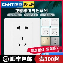 Positive Thai Switch Socket Panel Porous 86 Type Dark Wire Wall Home Wall 16A Five Holes With USB Air Conditioning Positive