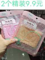 Thickened Sponge Powder Bashing New China Bashing Printed Face Bashing Head Horniness Deep Cleaning Baby Bath