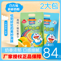 100 Giffo childrens stick cheese sticks 500g Two sacks of original fruity fruity Taste Growing Cheese children Nutrition snacks