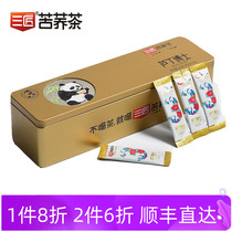Three craftsmen tartary buckwheat tea rutin 265g Shu brocade panda gift box Daliangshan tartary buckwheat tea Sichuan specialty