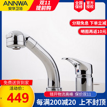 Anhua bathroom an1B0905C single double hole split basin basin basin standing column basin faucet copper faucet