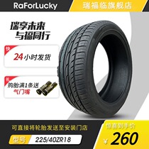 Tire 225 40ZR18 Rayforfacing 92W Automotive adaption Benz SLK Class Golf R flying Audi A3 tyres