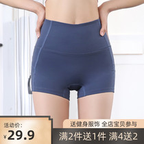 No embarrassment line sports shorts womens high waist lifting hip tight elastic bottoming yoga hot pants running three-point pants summer