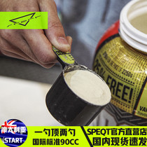 Australia START top SLOS90CC large capacity protein powder measuring spoon food grade fitness pour powder artifact