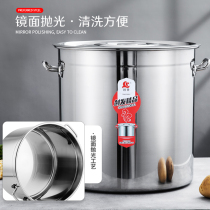 Stainless steel merchant water barrel soup barrel 304 food grade thickened stainless steel barrel large capacity stamped braised pot round barrel