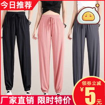 Ice silk bloomers womens summer thin loose size small man nine-split feet thin Harlan anti-mosquito pants adult